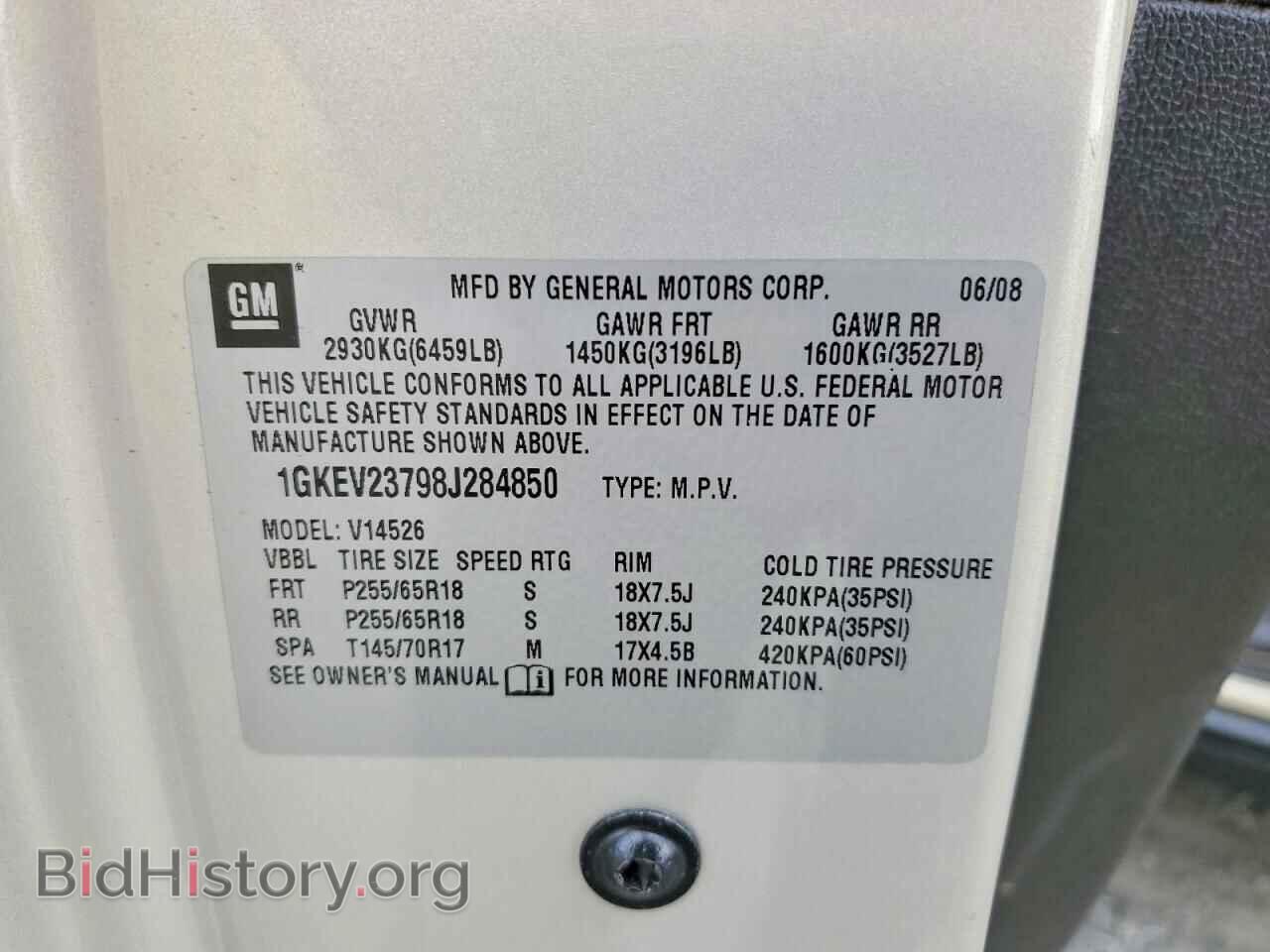2008 GMC ACADIA - VIN: 1GKEV23798J284850 - Фото 13