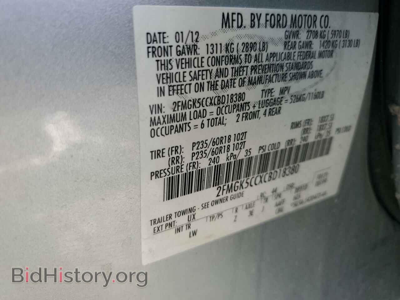 2012 FORD FLEX - VIN: 2FMGK5CCXCBD18380 - Photo 13