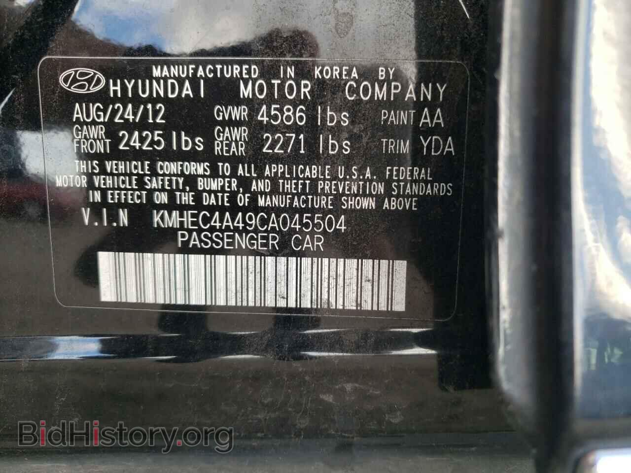 2012 HYUNDAI SONATA - VIN: KMHEC4A49CA045504 - Фото 10