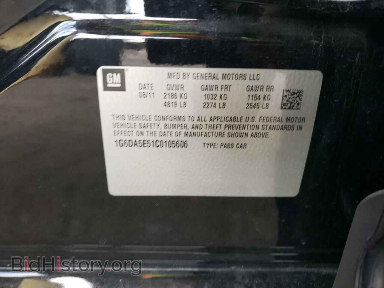 2012 CADILLAC CTS - VIN: 1G6DA5E51C0105606 - Фото 12
