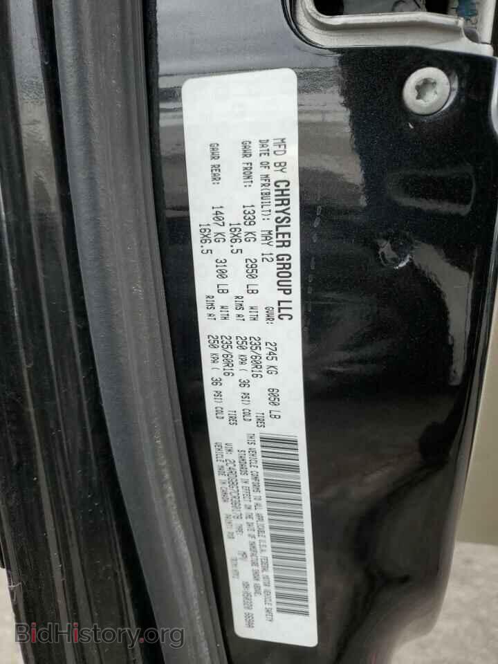 2012 DODGE CARAVAN - VIN: 2C4RDGBG7CR360178 - Фото 10