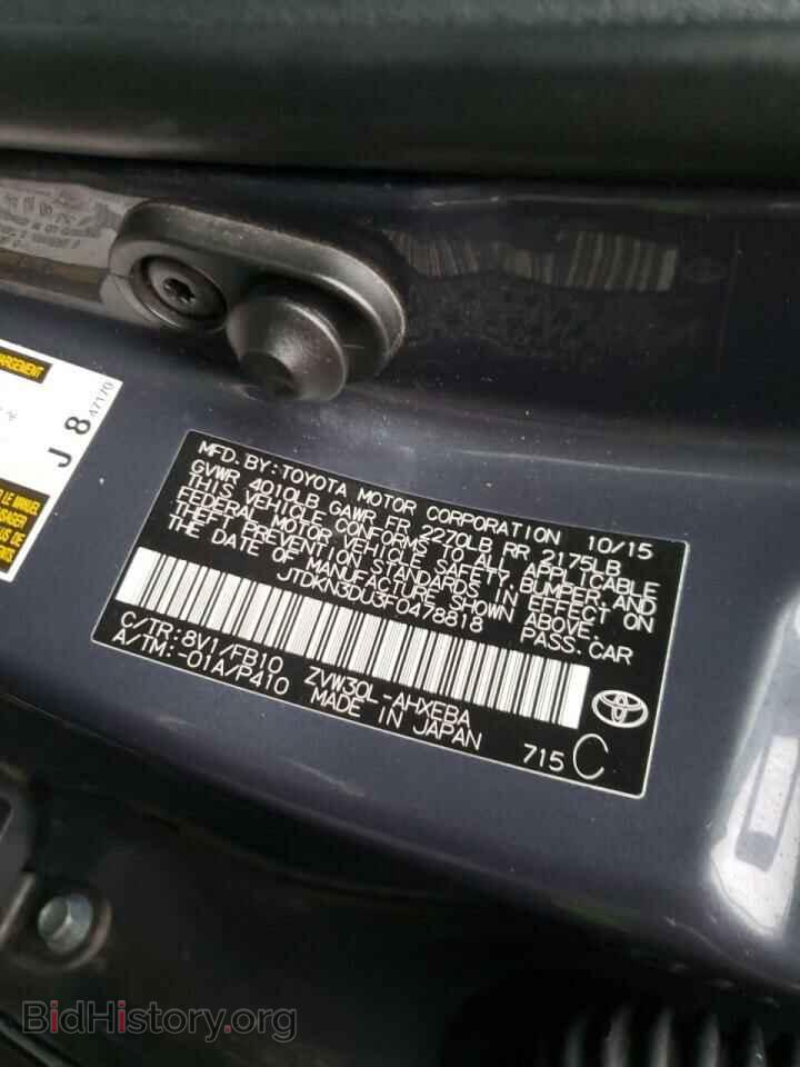 2015 TOYOTA PRIUS - VIN: JTDKN3DU3F0478818 - Фото 10