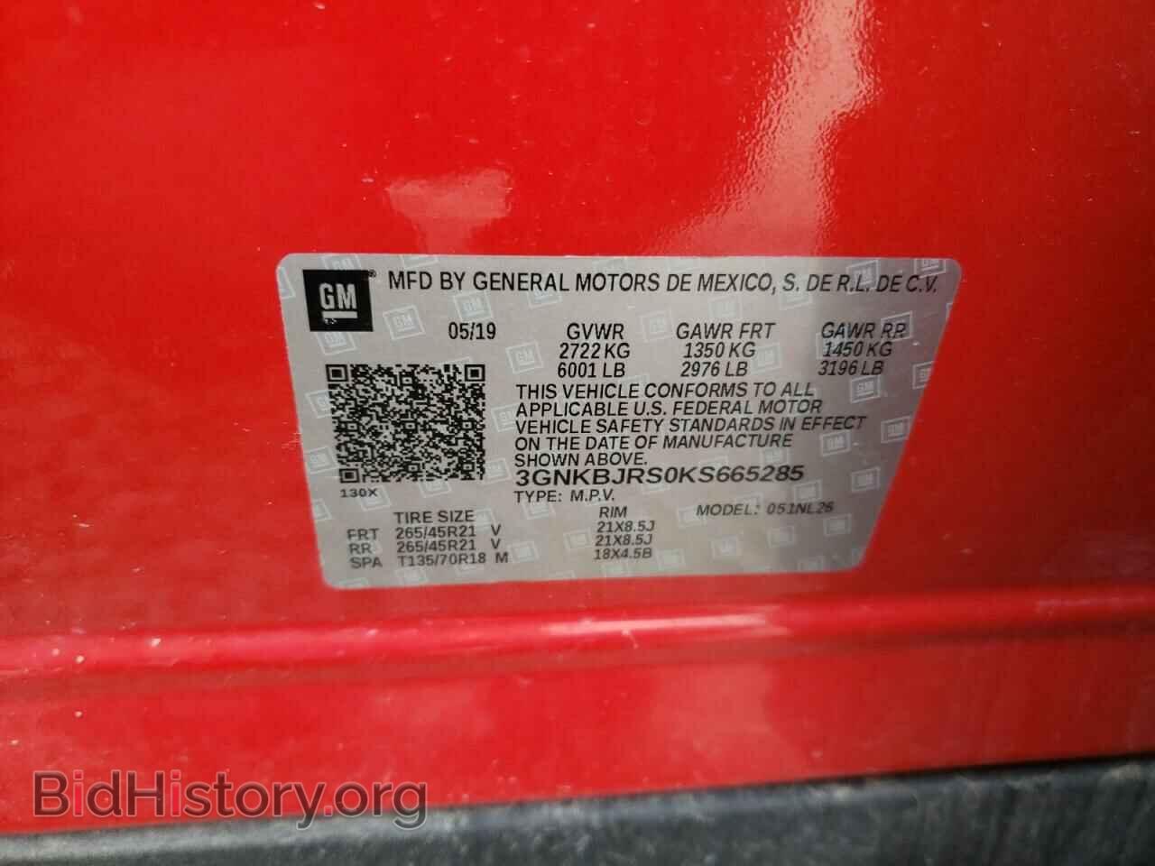 2019 CHEVROLET BLAZER - VIN: 3GNKBJRS0KS665285 - Фото 12