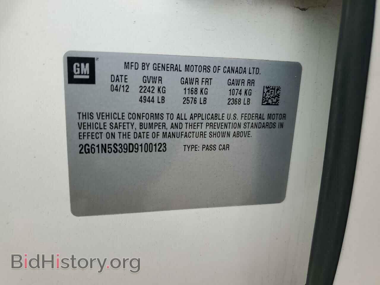 2013 CADILLAC XTS - VIN: 2G61N5S39D9100123 - Фото 13