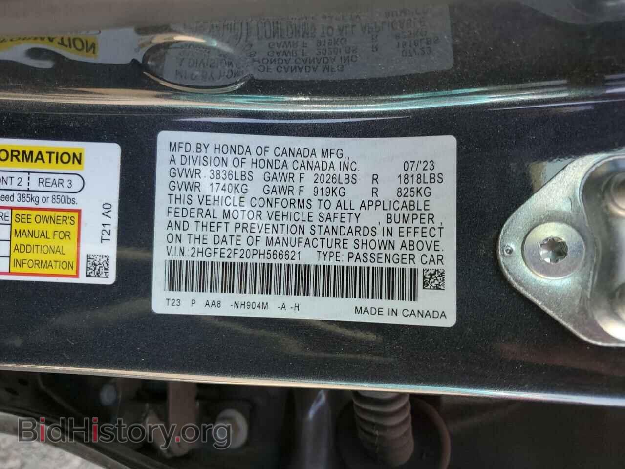 2023 HONDA CIVIC - VIN: 2HGFE2F20PH566621 - Фото 13