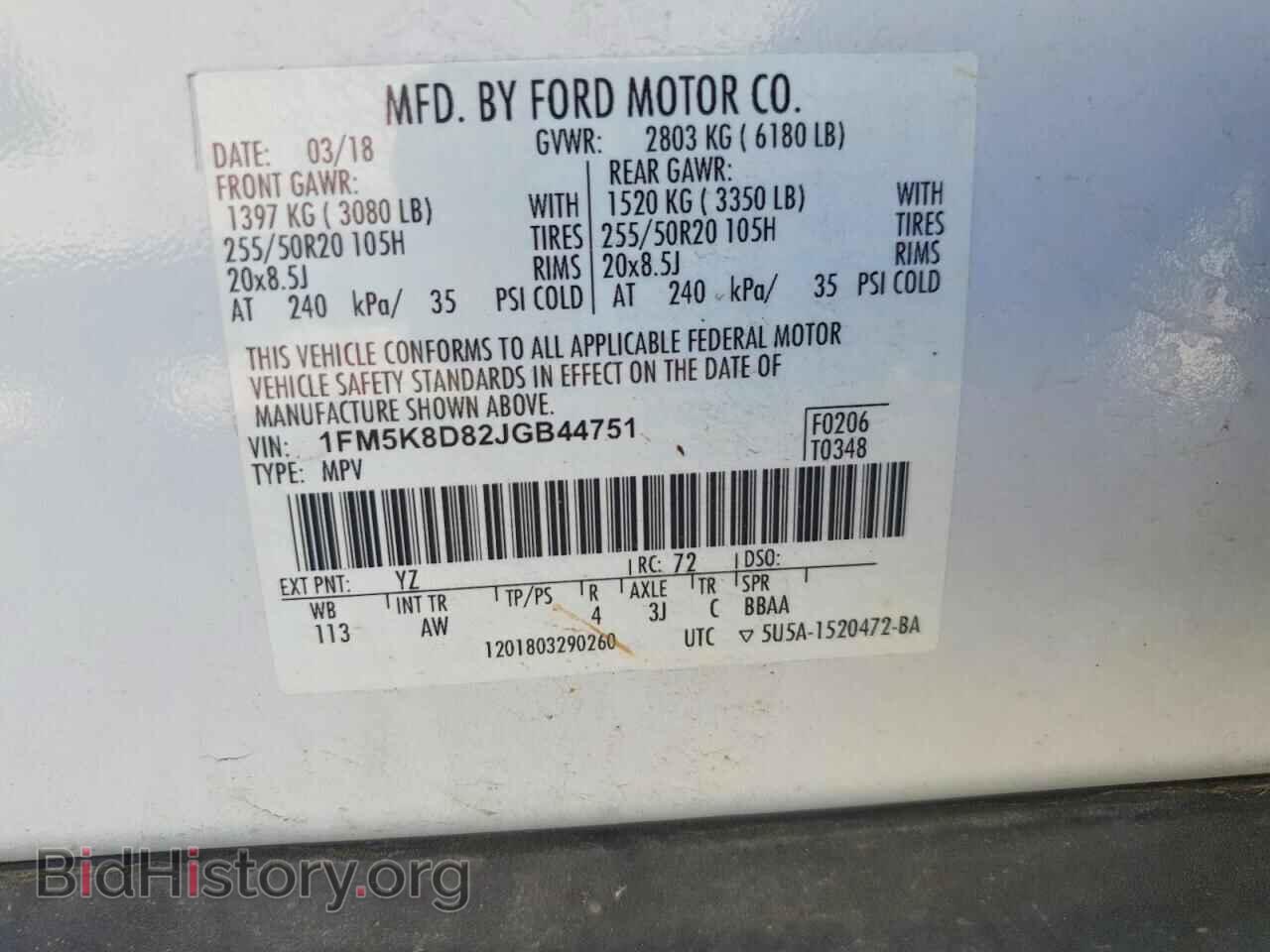 2018 FORD EXPLORER - VIN: 1FM5K8D82JGB44751 - Фото 13