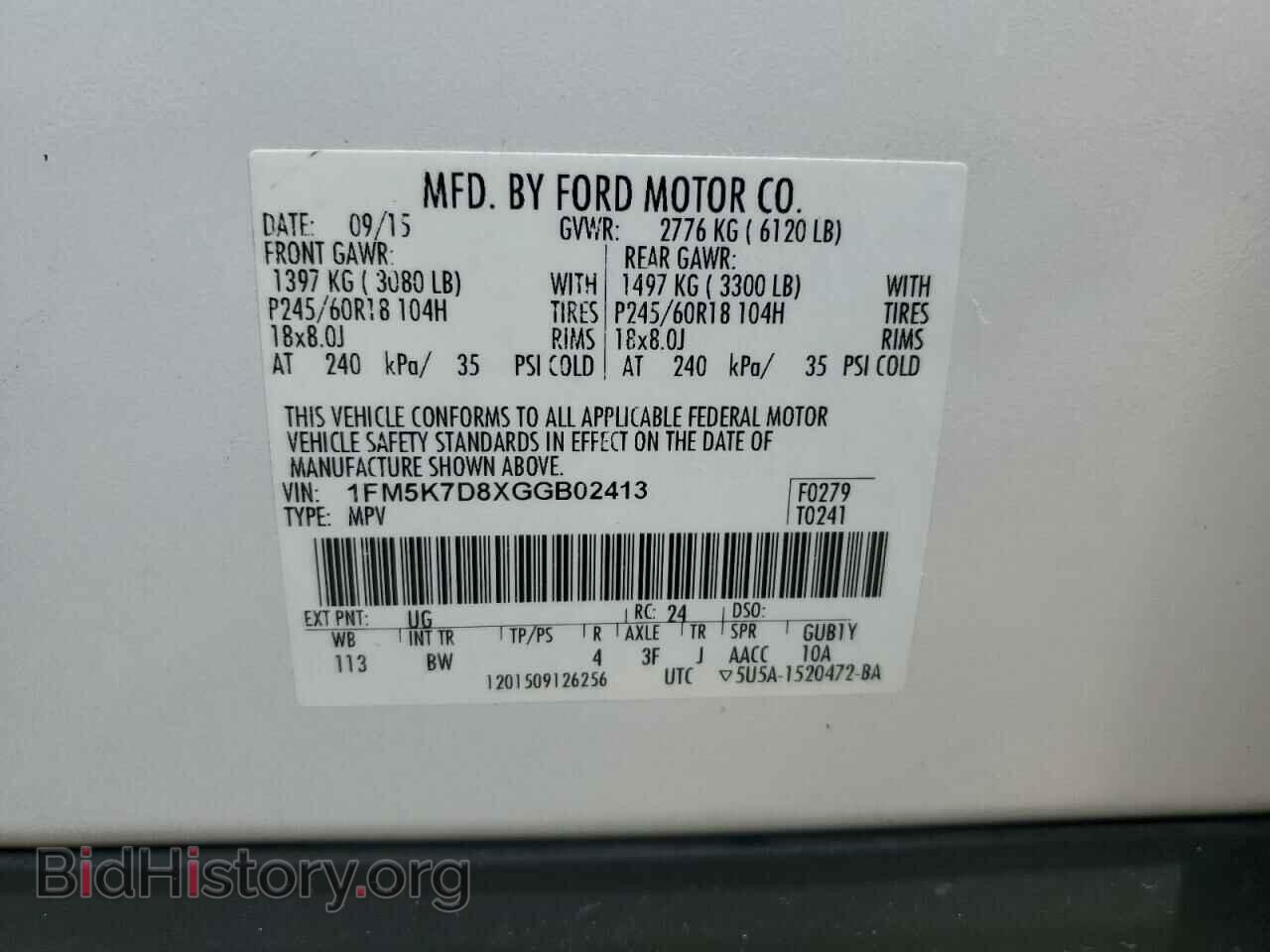 2016 FORD EXPLORER - VIN: 1FM5K7D8XGGB02413 - Фото 13