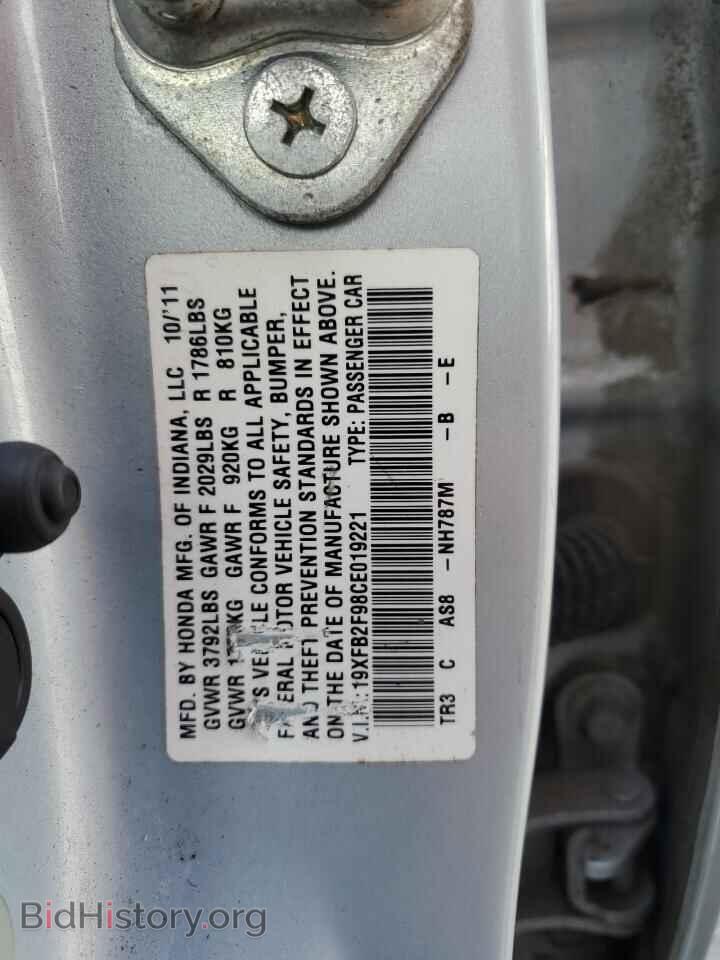2012 HONDA CIVIC - VIN: 19XFB2F98CE019221 - Фото 12