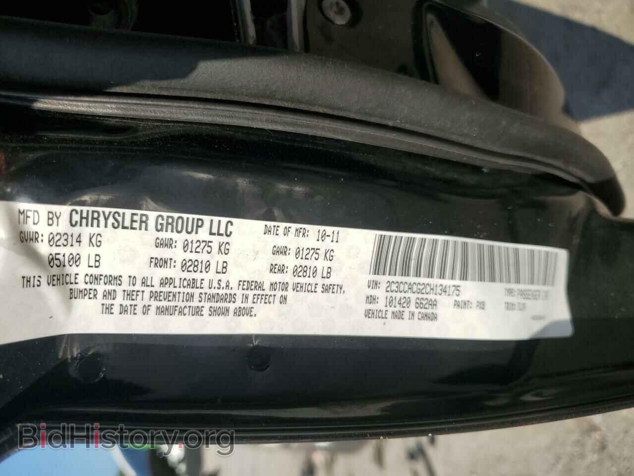 2012 CHRYSLER 300 - VIN: 2C3CCACG2CH134175 - Фото 12