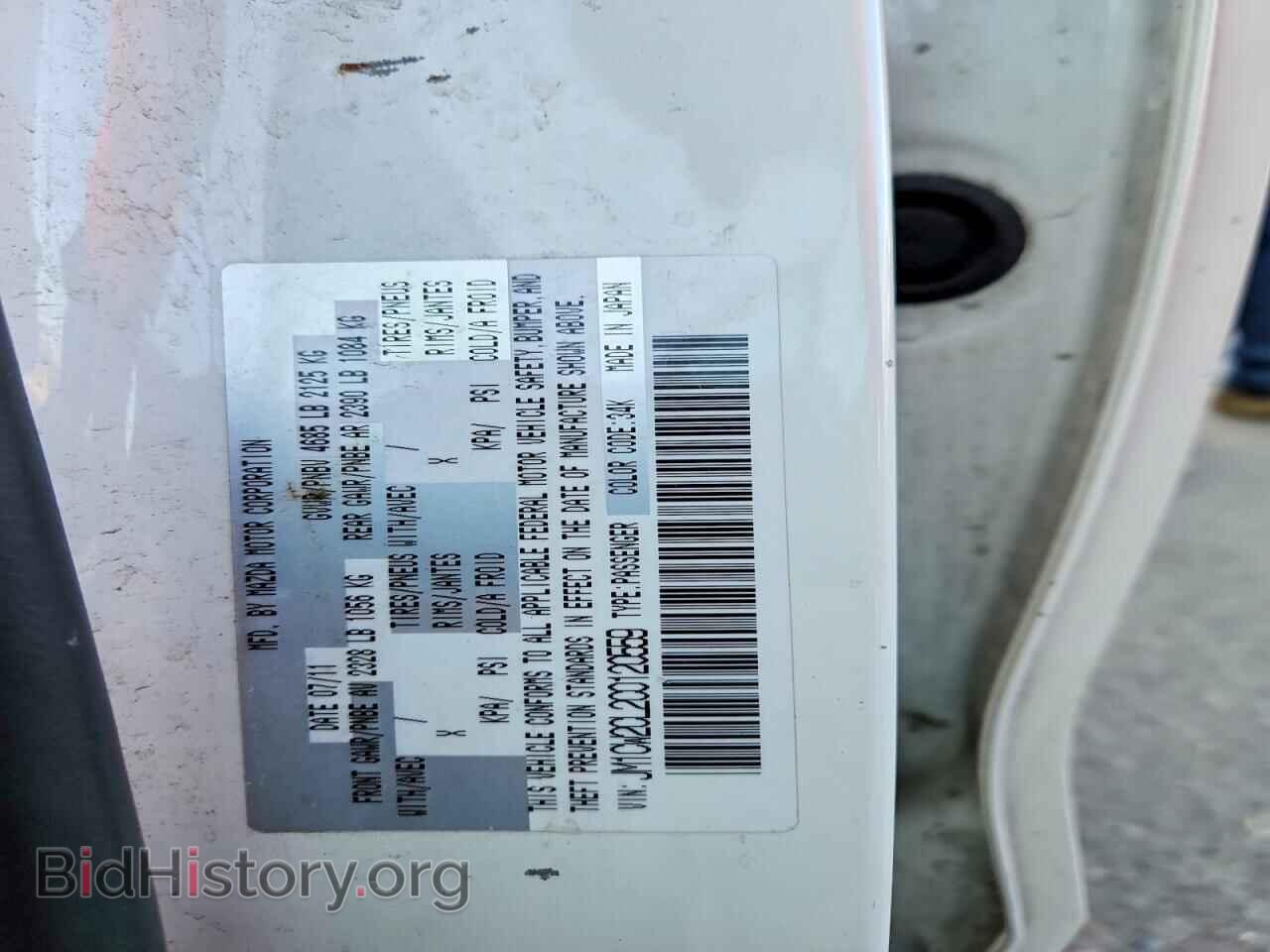 2012 MAZDA 5 - VIN: JM1CW2CL2C0120559 - Фото 13
