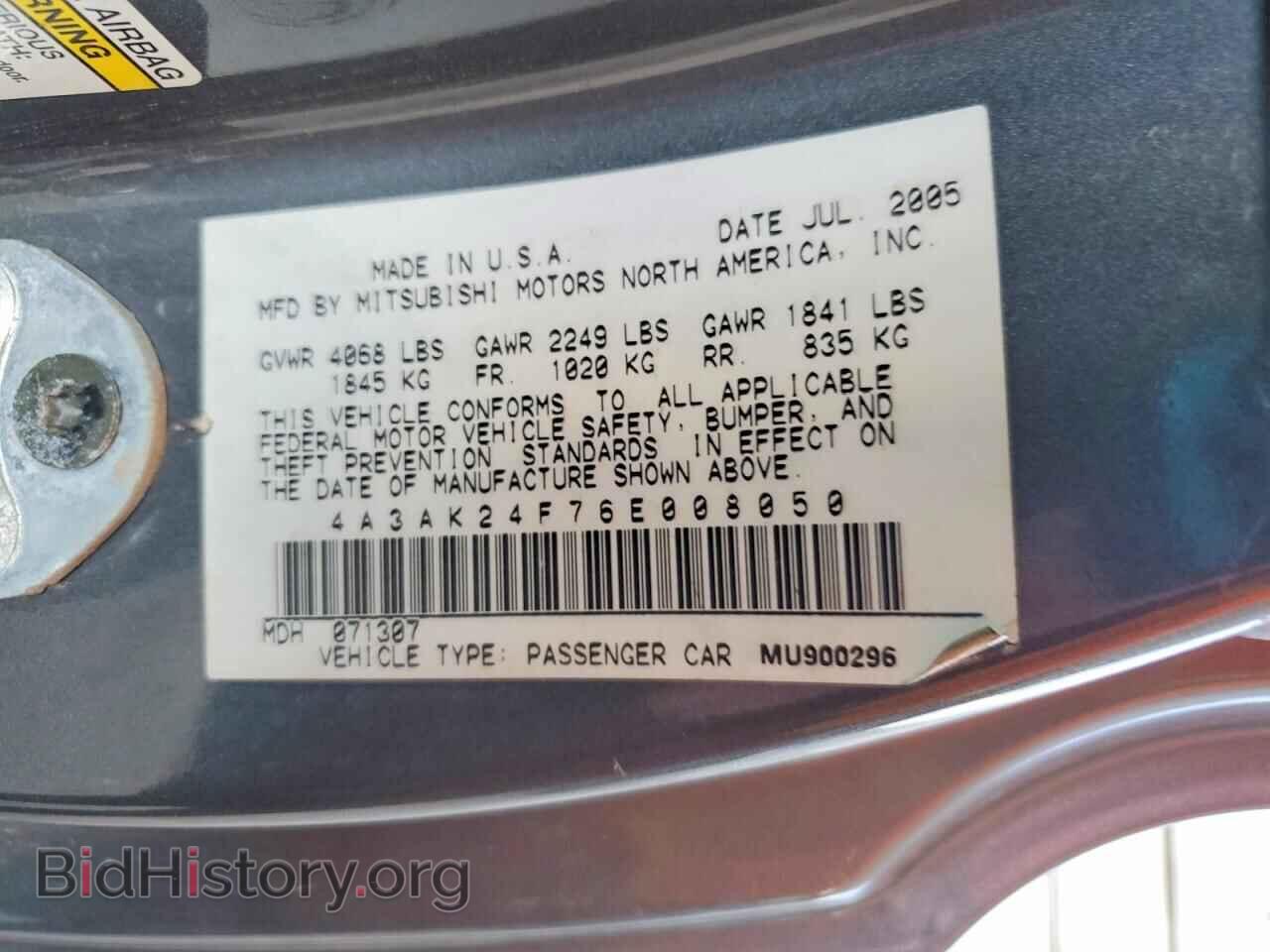 2006 MITSUBISHI ECLIPSE - VIN: 4A3AK24F76E008050 - Photo 12