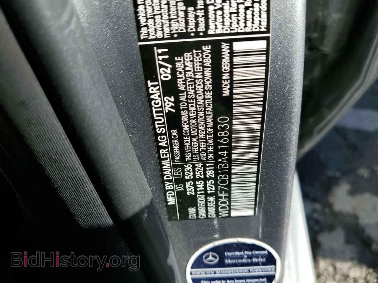 2011 MERCEDES-BENZ E-CLASS - VIN: WDDHF7CB1BA416830 - Фото 13