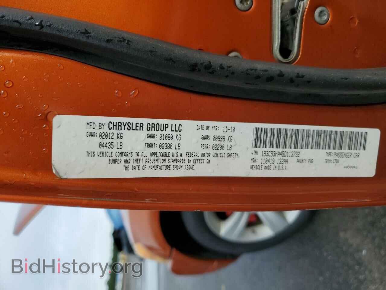 2011 DODGE CALIBER - VIN: 1B3CB3HA4BD113792 - Фото 12
