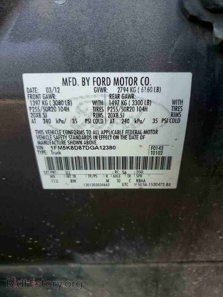 2013 FORD EXPLORER - VIN: 1FM5K8D87DGA12380 - Photo 12
