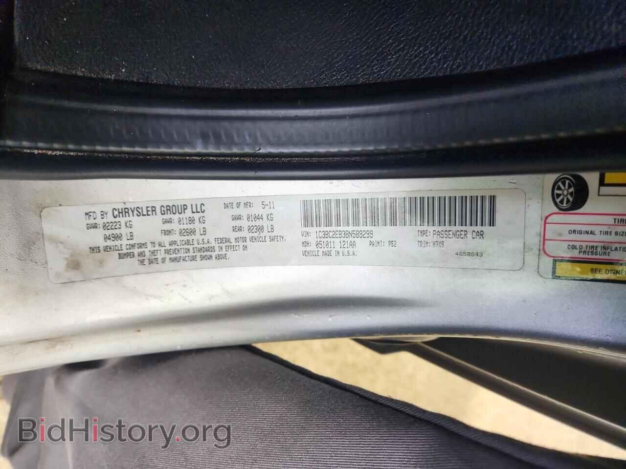 2011 CHRYSLER 200 - VIN: 1C3BC2EB3BN589299 - Фото 12