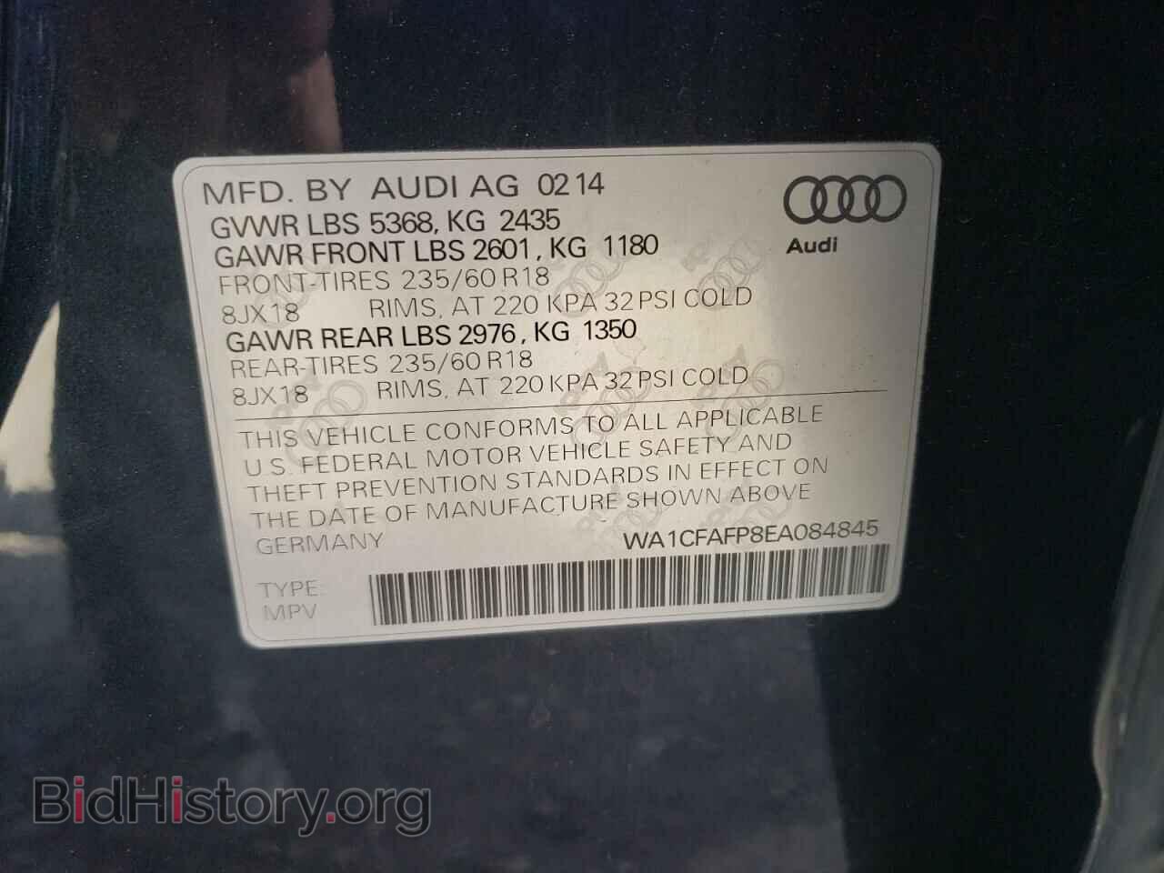 2014 AUDI Q5 - VIN: WA1CFAFP8EA084845 - Фото 10