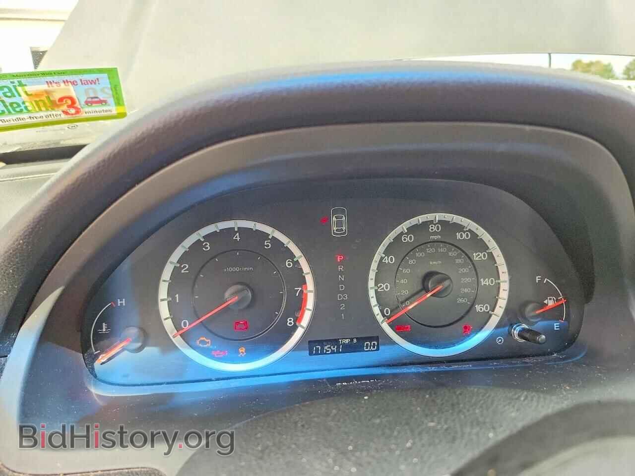 2012 HONDA ACCORD - VIN: 1HGCP2F40CA107936 - Фото 9