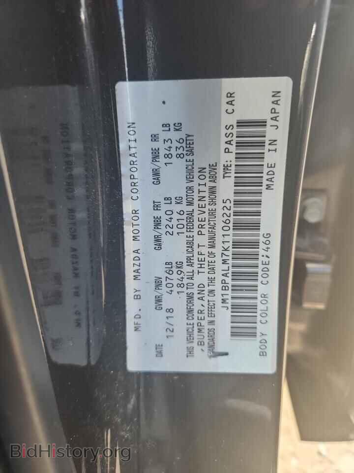 2019 MAZDA 3 - VIN: JM1BPALM7K1106225 - Фото 13