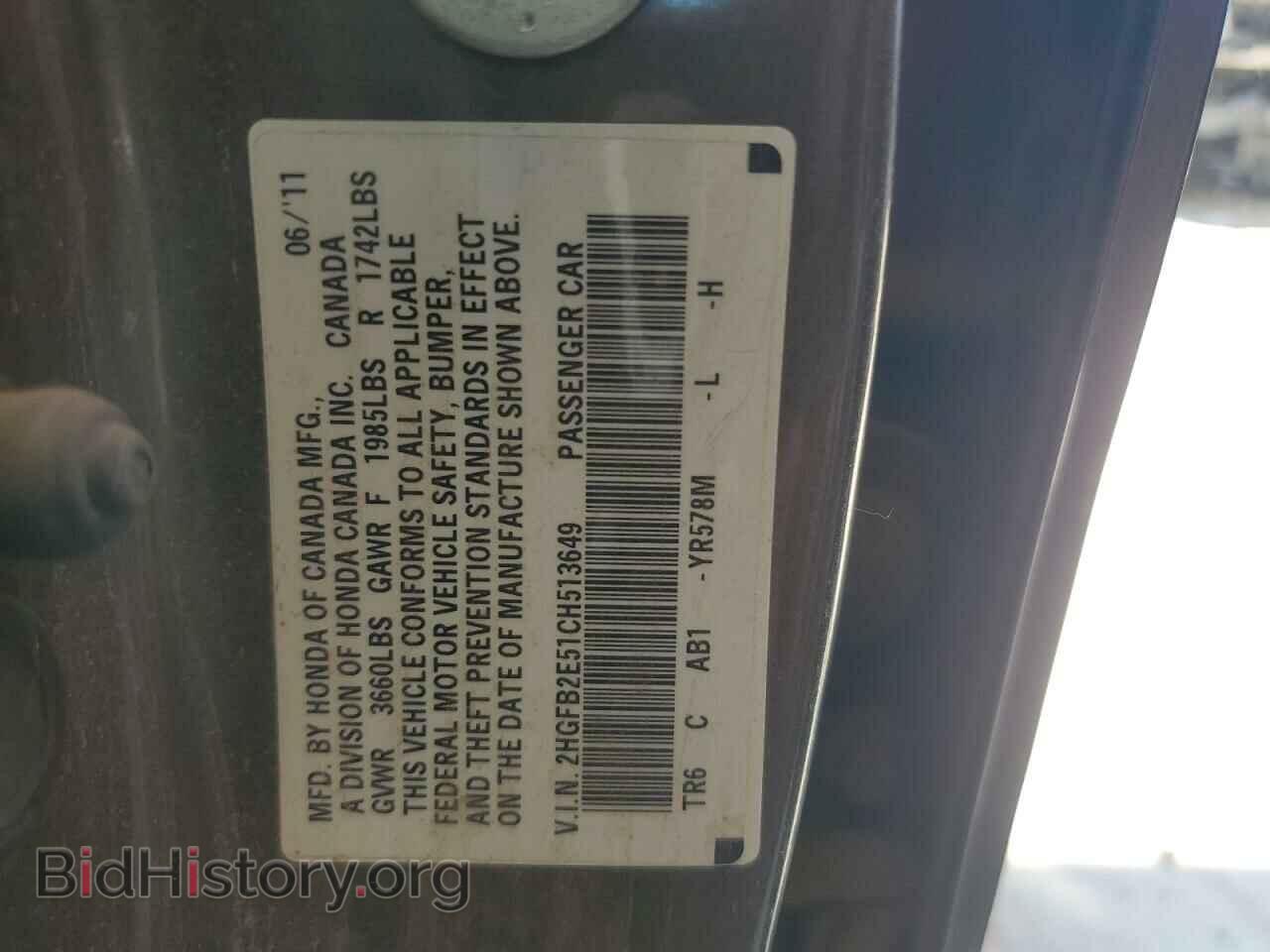 2012 HONDA CIVIC - VIN: 2HGFB2E51CH513649 - Фото 12
