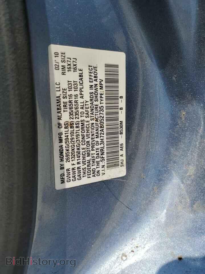 2010 HONDA All Models - VIN: 5FNRL3H72AB052735 - Фото 12