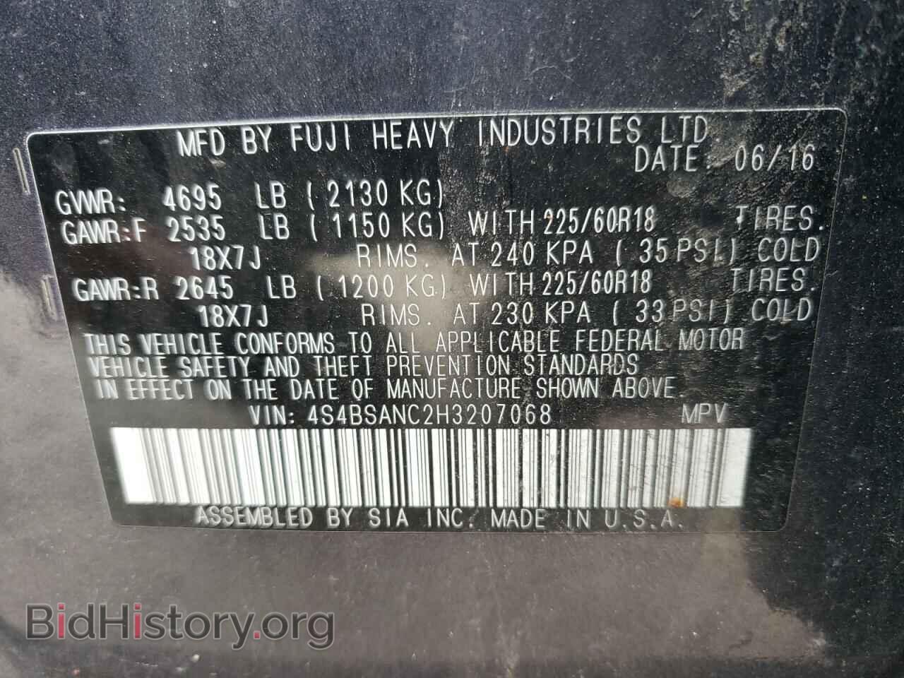 2017 SUBARU OUTBACK - VIN: 4S4BSANC2H3207068 - Фото 10