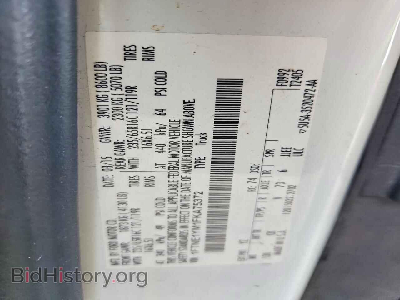 2015 FORD TRANSIT - VIN: 1FTNE1YM1FKA75372 - Photo 13