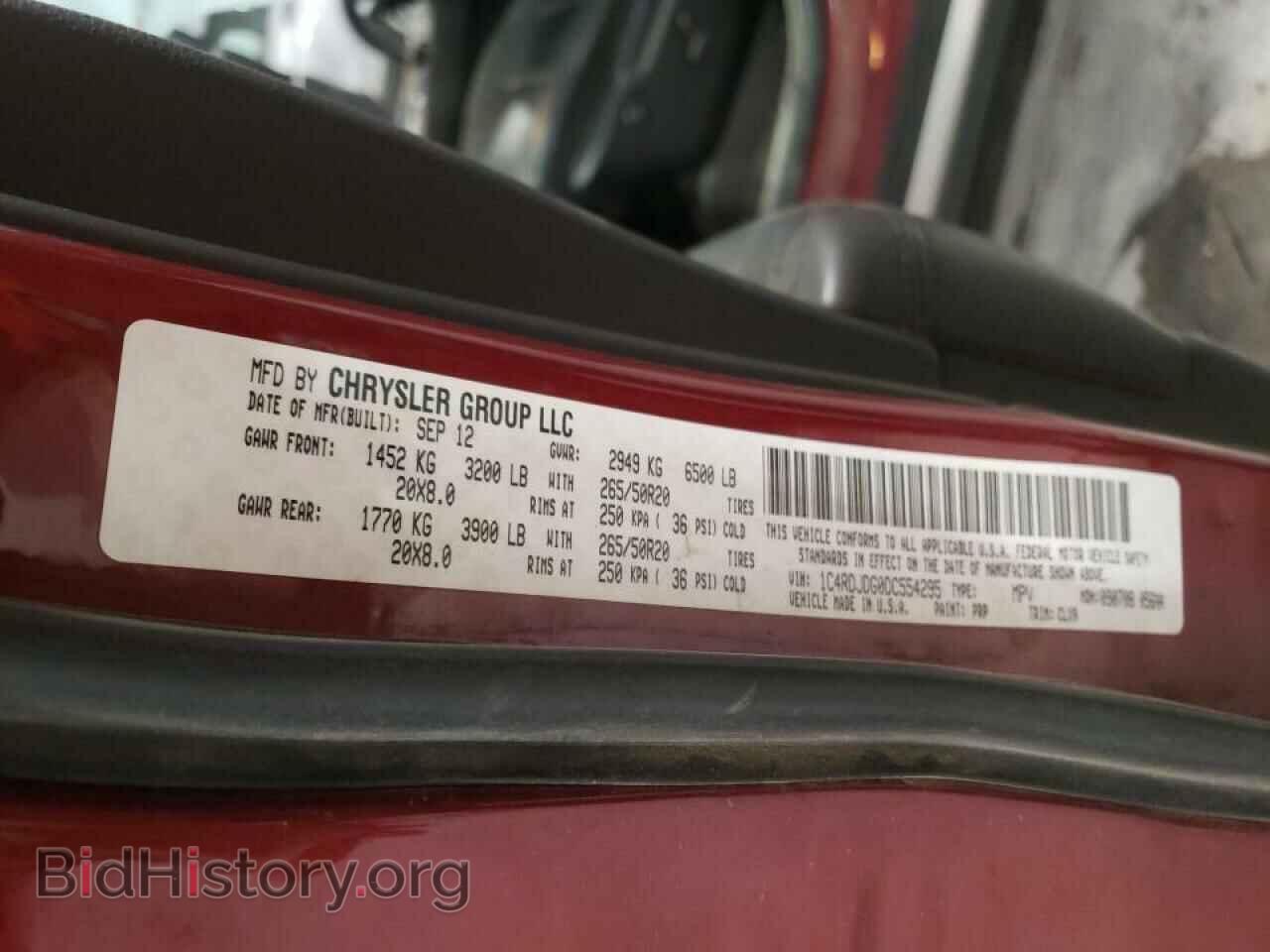 2013 DODGE DURANGO - VIN: 1C4RDJDG0DC554295 - Photo 10