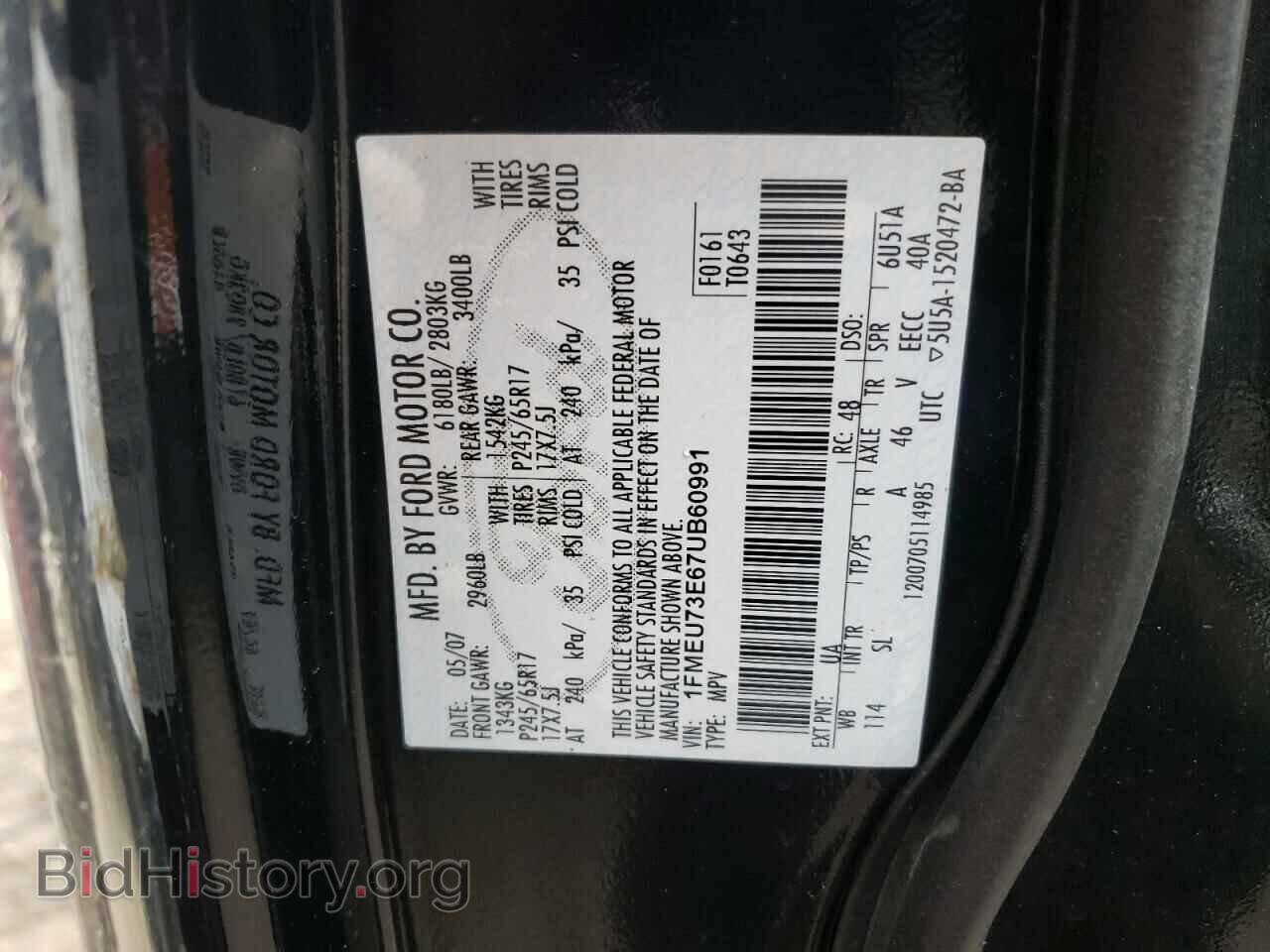 2007 FORD EXPLORER - VIN: 1FMEU73E67UB60991 - Photo 10
