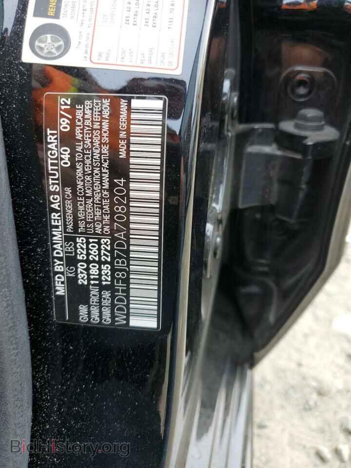 2013 MERCEDES-BENZ E-CLASS - VIN: WDDHF8JB7DA708204 - Фото 12