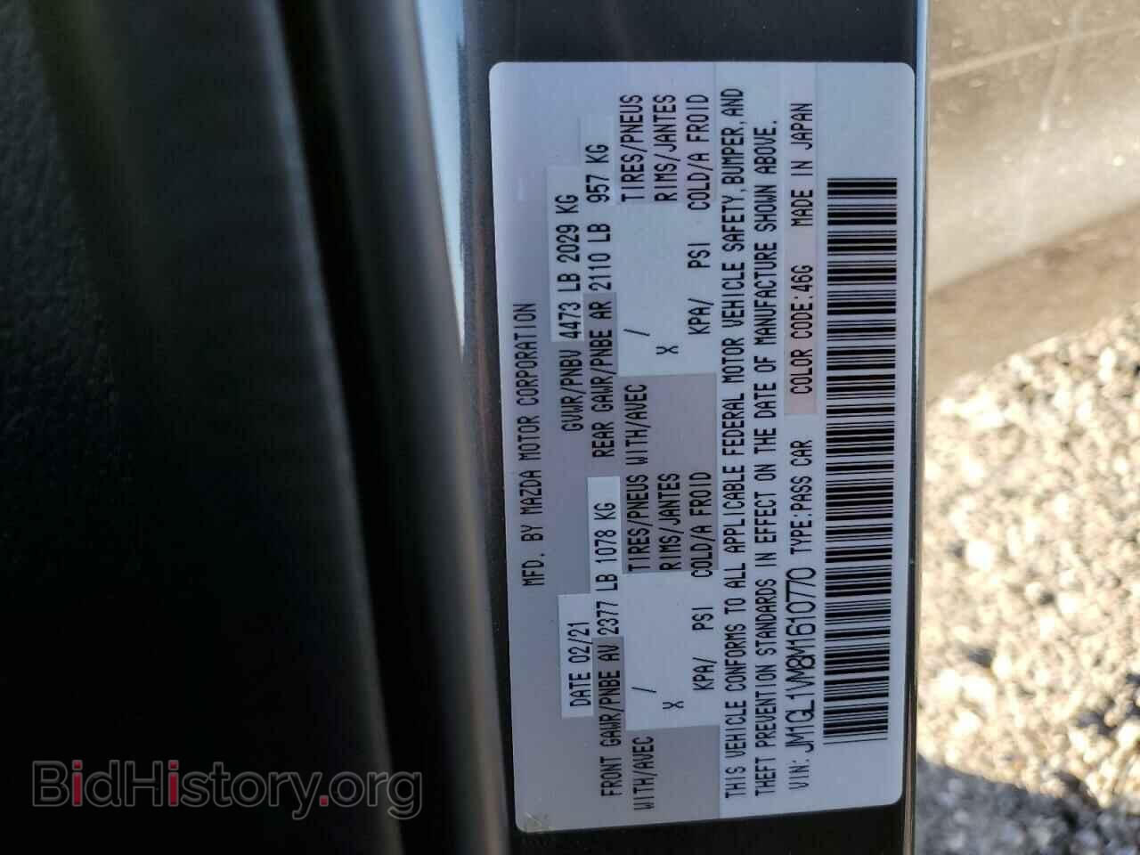 2021 MAZDA 6 - VIN: JM1GL1VM8M1610770 - Фото 10