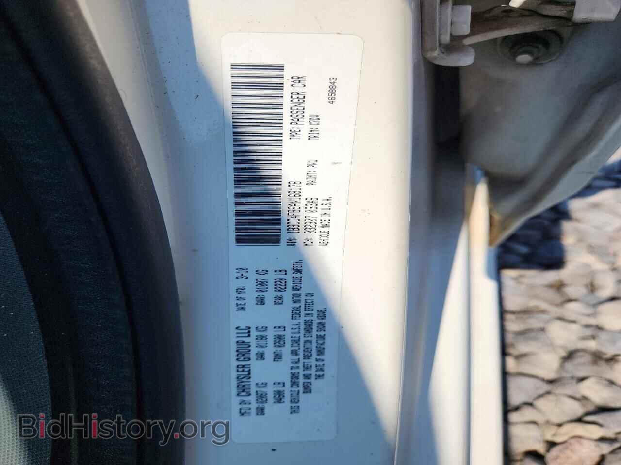 2010 DODGE AVENGER - VIN: 1B3CC4FB9AN168178 - Фото 12