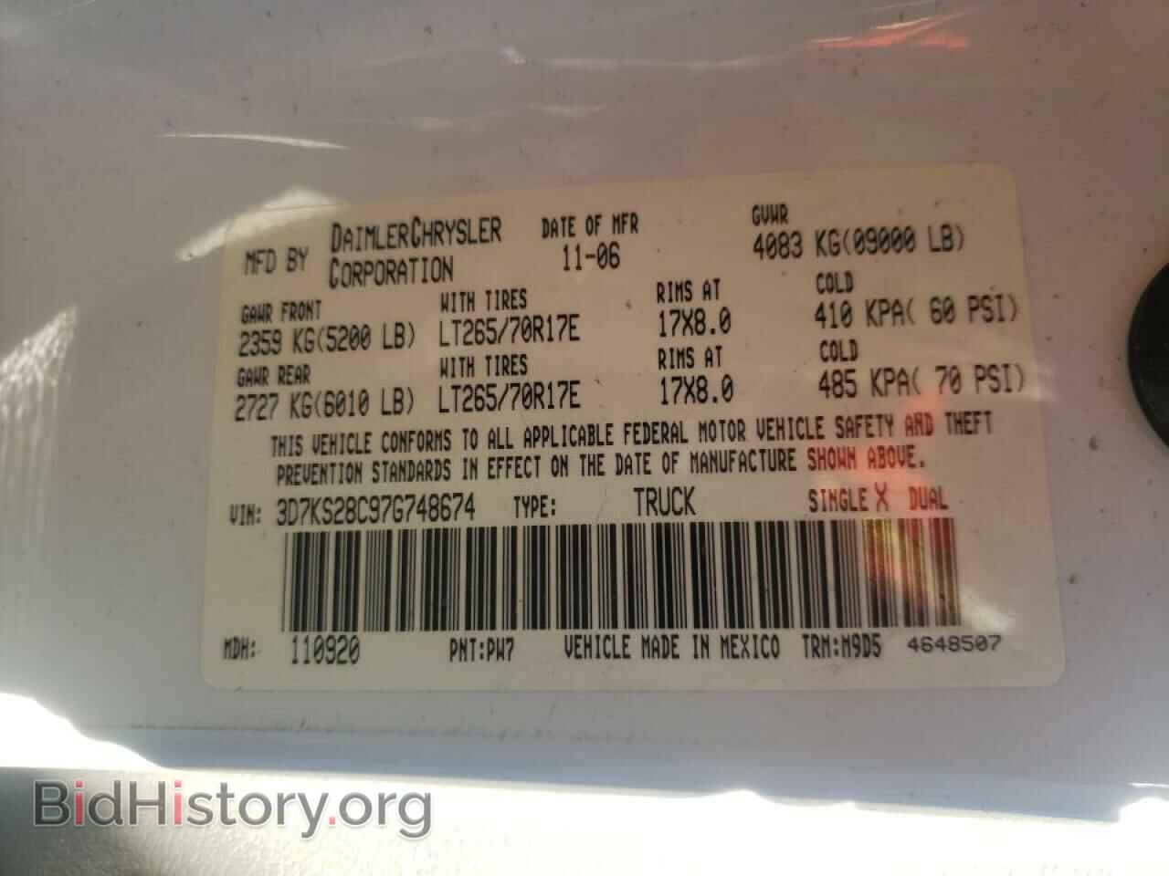 2007 DODGE RAM 2500 - VIN: 3D7KS28C97G748674 - Фото 10