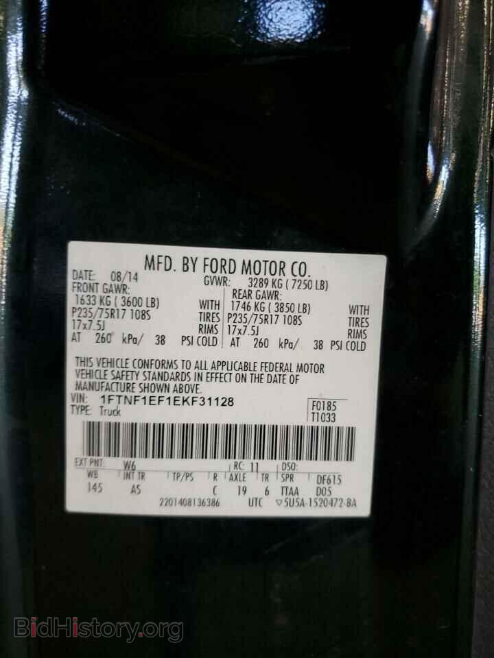 2014 FORD All Models - VIN: 1FTNF1EF1EKF31128 - Фото 12