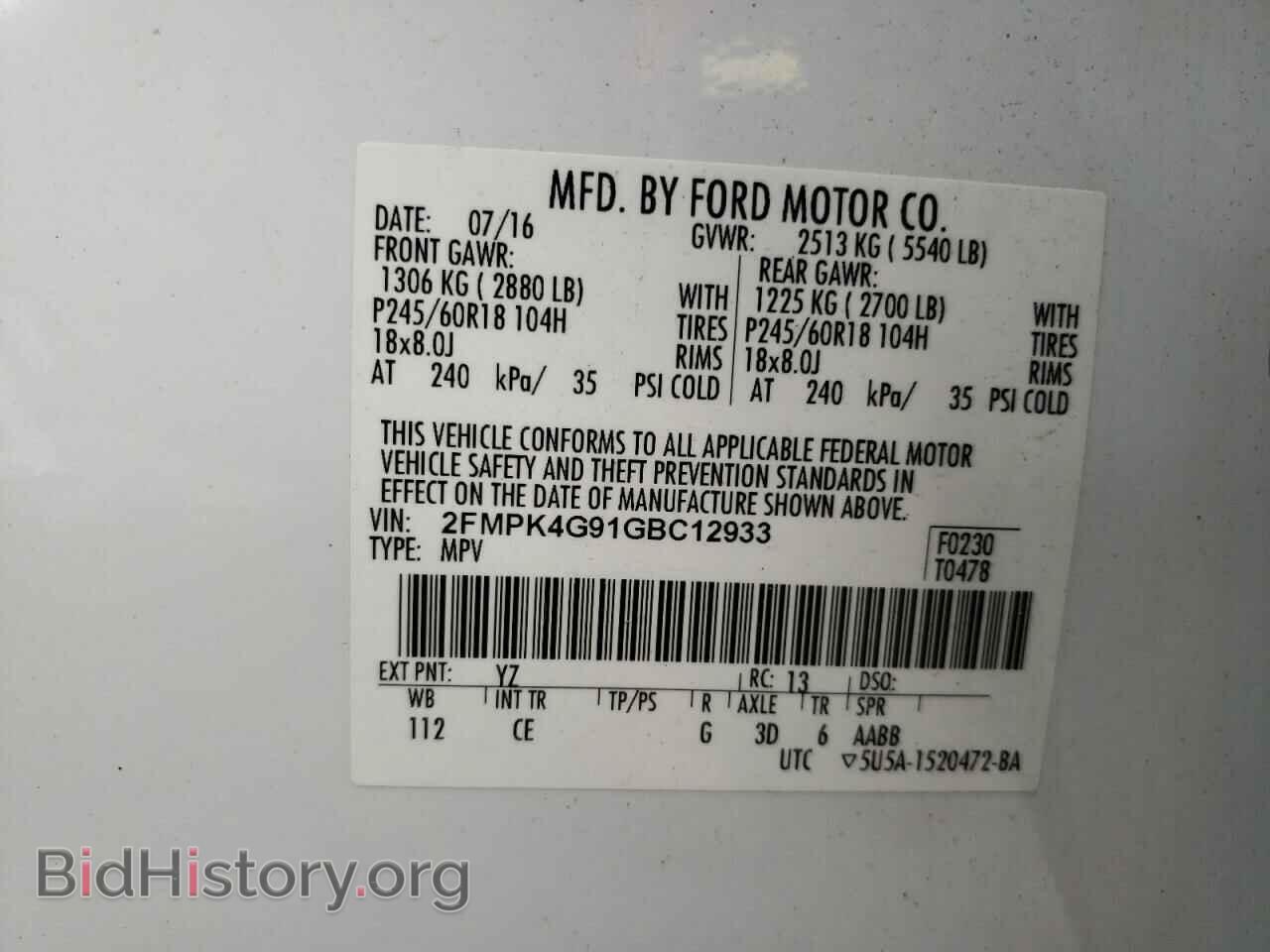 2016 FORD EDGE - VIN: 2FMPK4G91GBC12933 - Фото 13