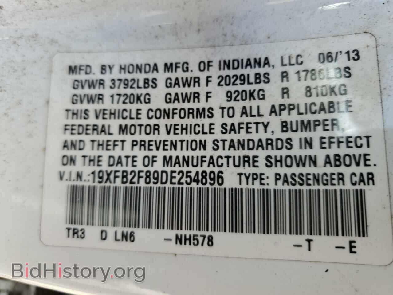 2013 HONDA CIVIC - VIN: 19XFB2F89DE254896 - Фото 13