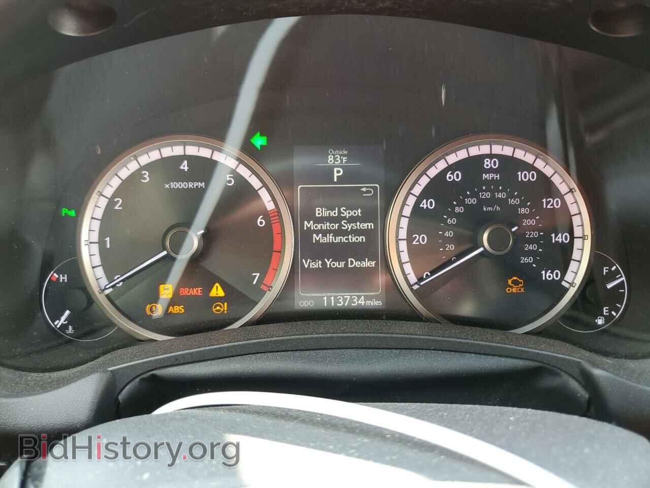 2015 LEXUS NX - VIN: JTJYARBZ0F2009761 - Фото 9