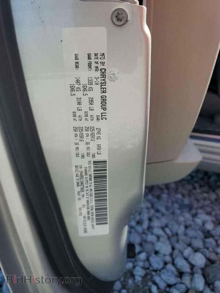 2010 CHRYSLER MINIVAN - VIN: 2A4RR5D19AR279026 - Фото 13