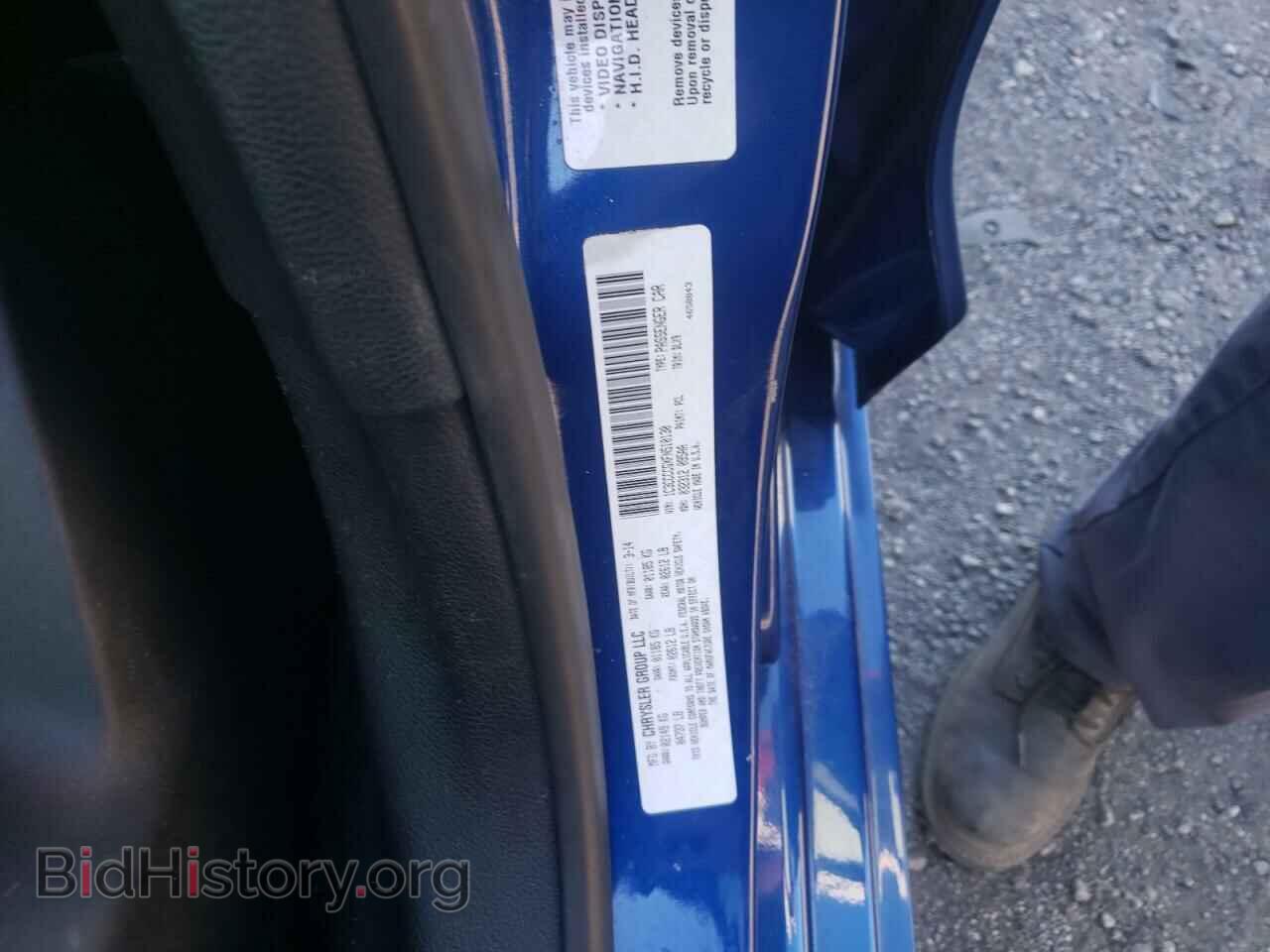 2015 CHRYSLER 200 - VIN: 1C3CCCCGXFN510130 - Фото 10