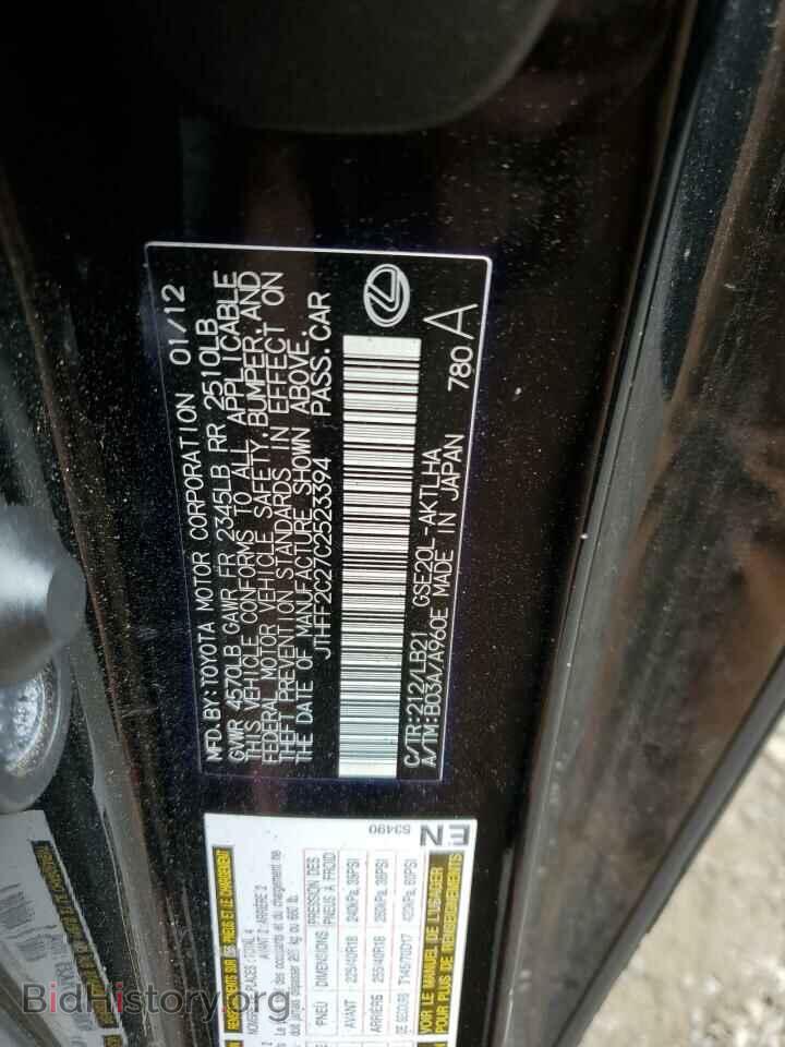 2012 LEXUS IS - VIN: JTHFF2C27C2523394 - Photo 12