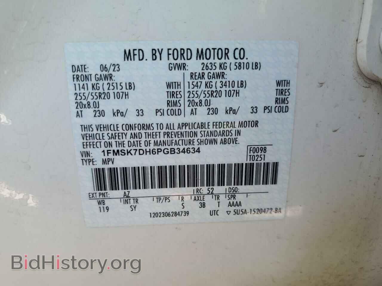2023 FORD EXPLORER - VIN: 1FMSK7DH6PGB34634 - Фото 13