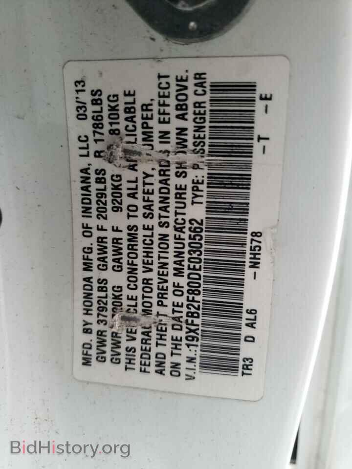 2013 HONDA CIVIC - VIN: 19XFB2F80DE030562 - Photo 12