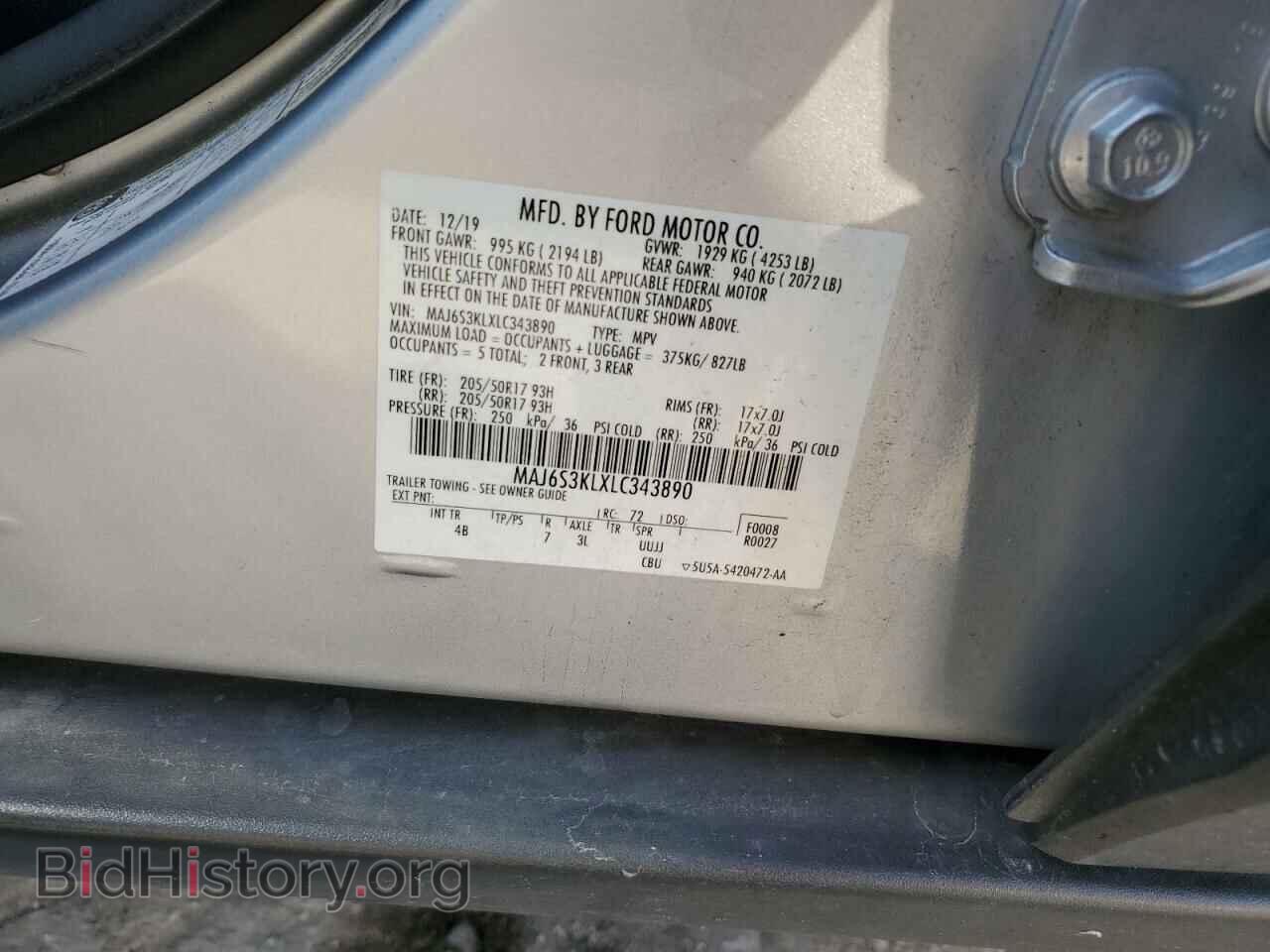 2020 FORD ECOSPORT - VIN: MAJ6S3KLXLC343890 - Фото 13