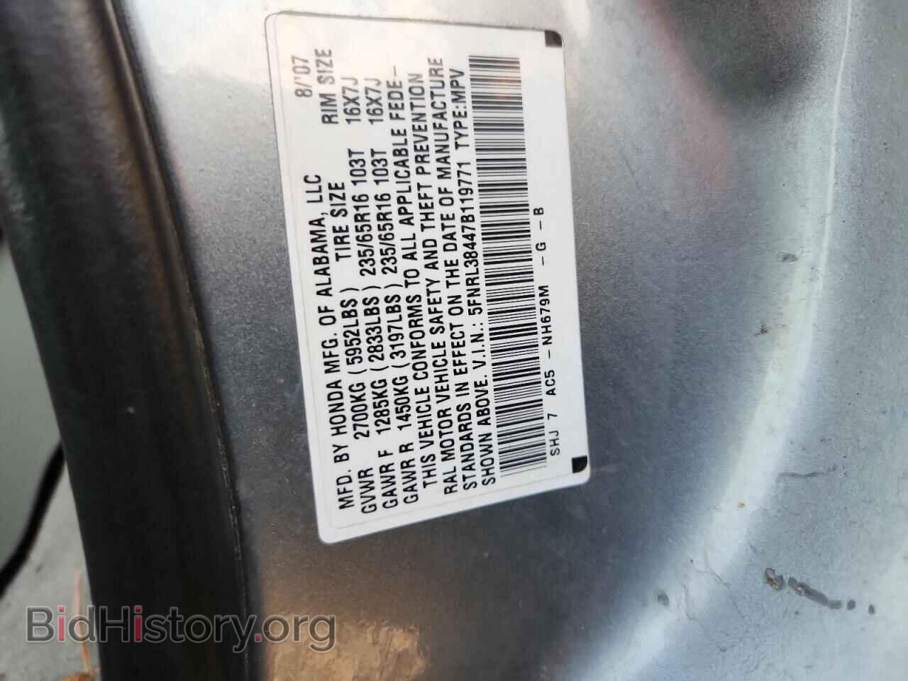 2007 HONDA All Models - VIN: 5FNRL38447B119771 - Фото 13