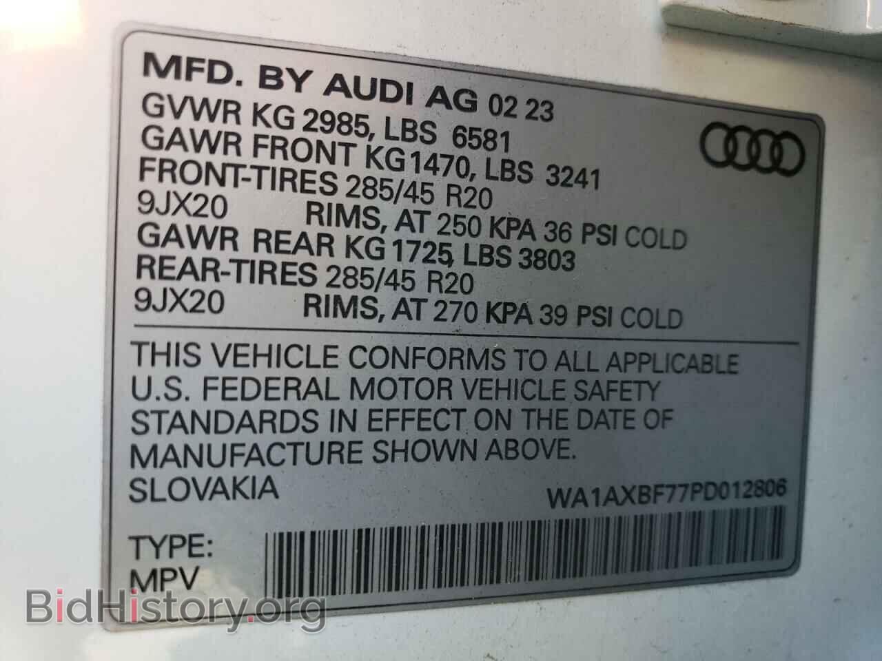 2023 AUDI Q7 - VIN: WA1AXBF77PD012806 - Фото 12