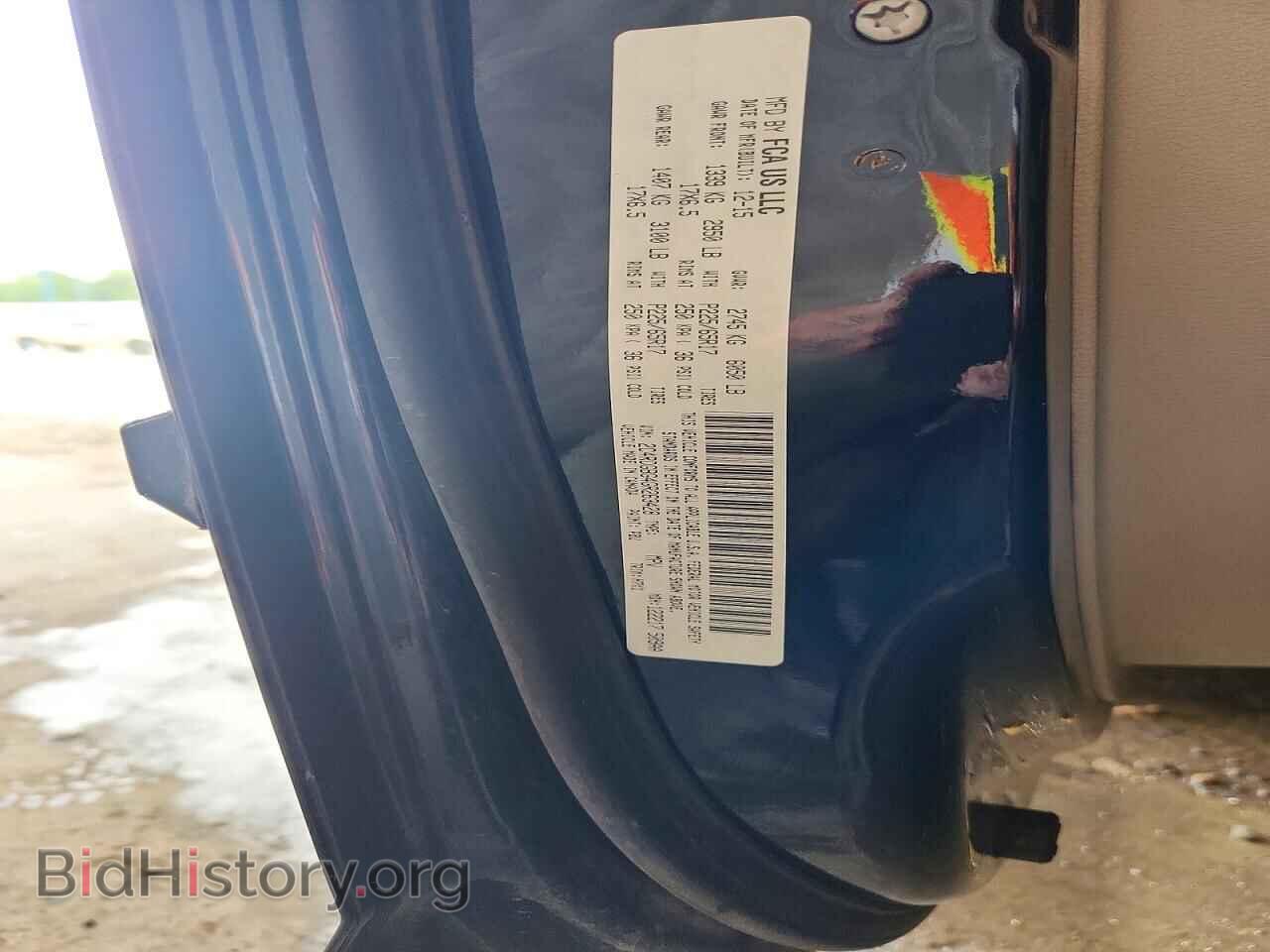2016 DODGE CARAVAN - VIN: 2C4RDGBG4GR263428 - Photo 14