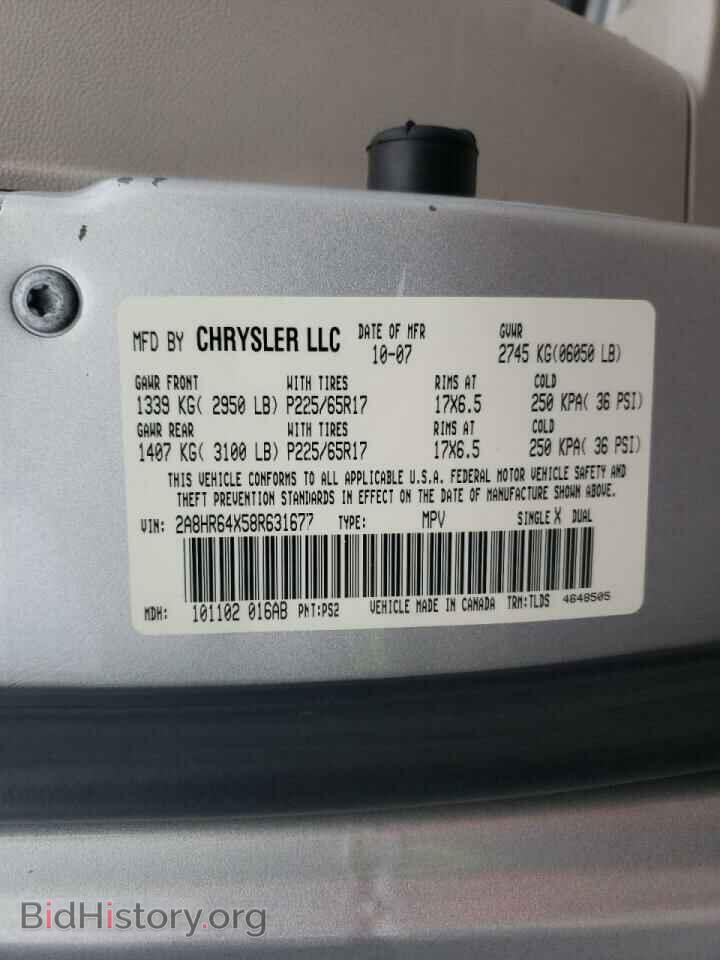 2008 CHRYSLER MINIVAN - VIN: 2A8HR64X58R631677 - Фото 10
