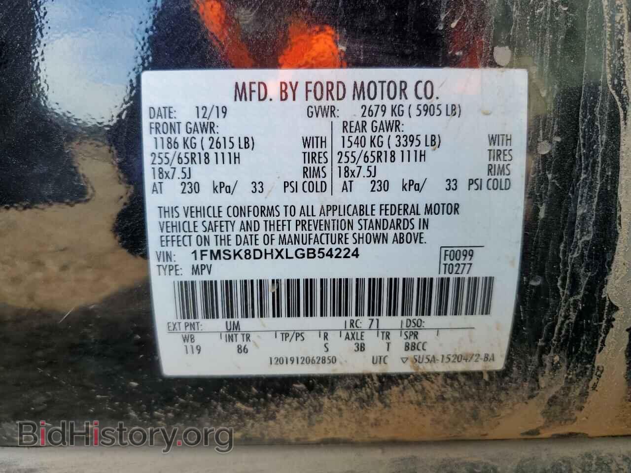 2020 FORD EXPLORER - VIN: 1FMSK8DHXLGB54224 - Фото 12