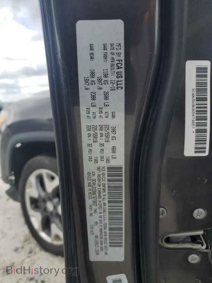 2019 JEEP COMPASS - VIN: 3C4NJDCB0KT673657 - Фото 13