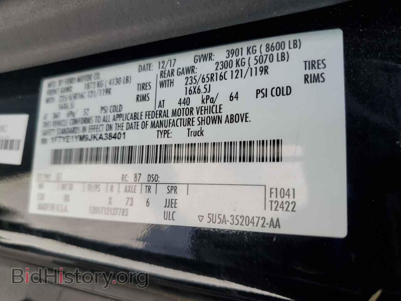 2018 FORD TRANSIT - VIN: 1FTYE1YM9JKA38401 - Фото 13