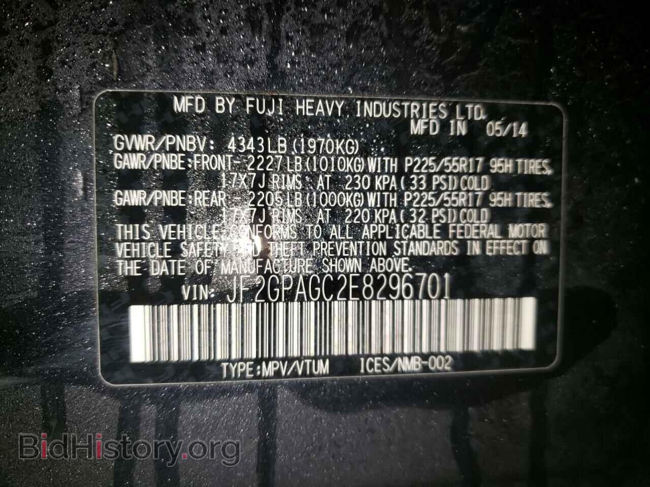 2014 SUBARU XV - VIN: JF2GPAGC2E8296701 - Фото 10